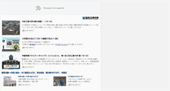Desktop Screenshot of nit.cc-town.net