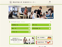 Tablet Screenshot of mgu-cfla.cc-town.net